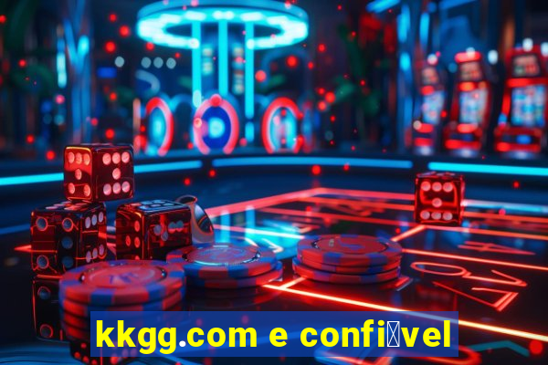 kkgg.com e confi谩vel